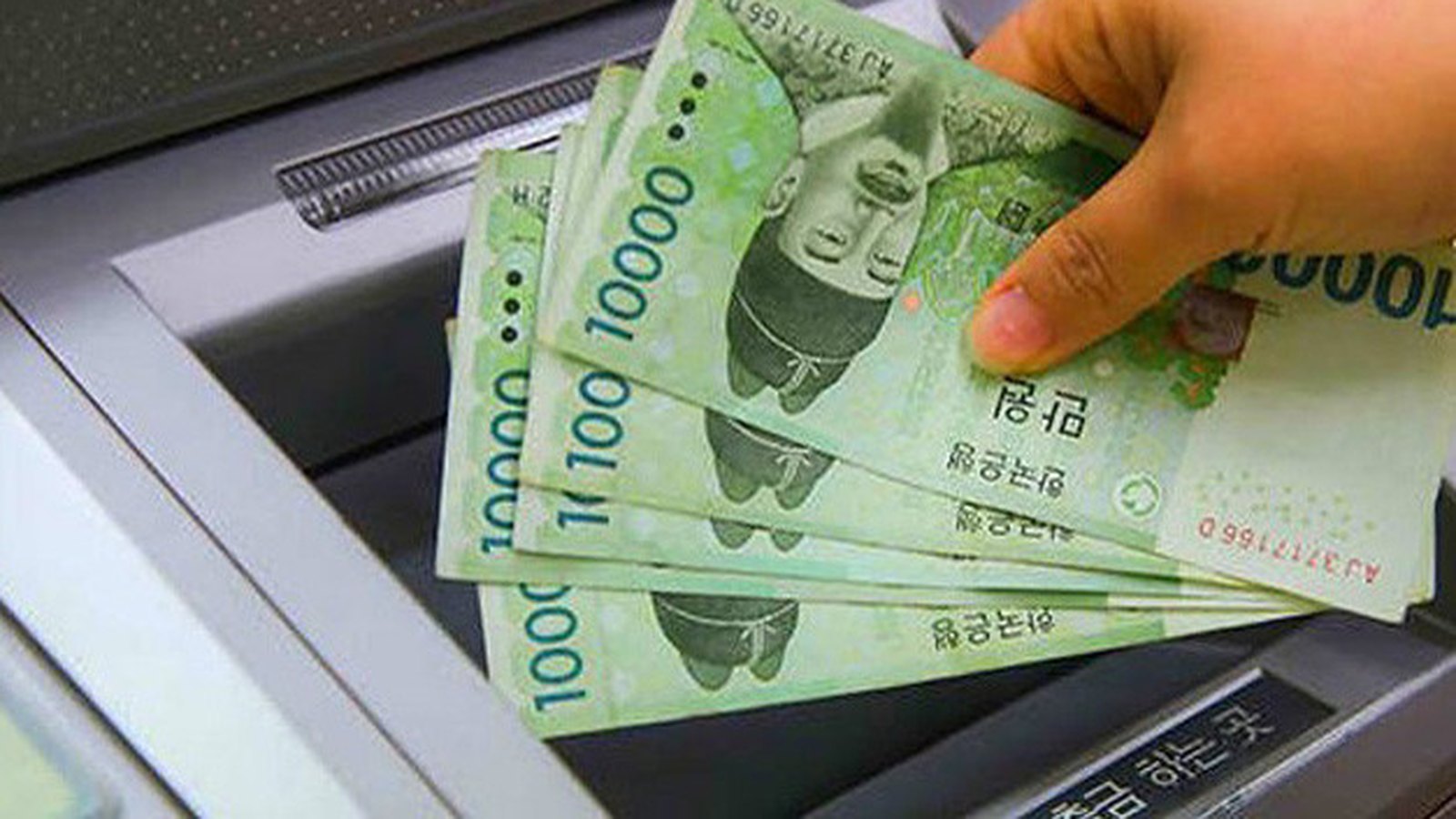 Hướng dẫn nạp tiền vào tài khoản bằng thẻ ở Hàn Quốc