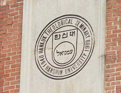 “Đại học Hanshin ép 22 sinh viên quốc tế về nước”…cảnh sát điều tra