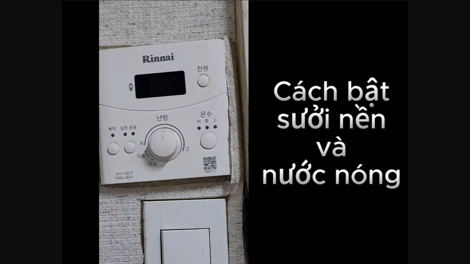 Hướng dẫn bật sưởi nền và nước nóng tại Hàn Quốc