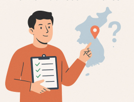 Hướng dẫn đổi địa chỉ online tại Hàn Quốc 2025