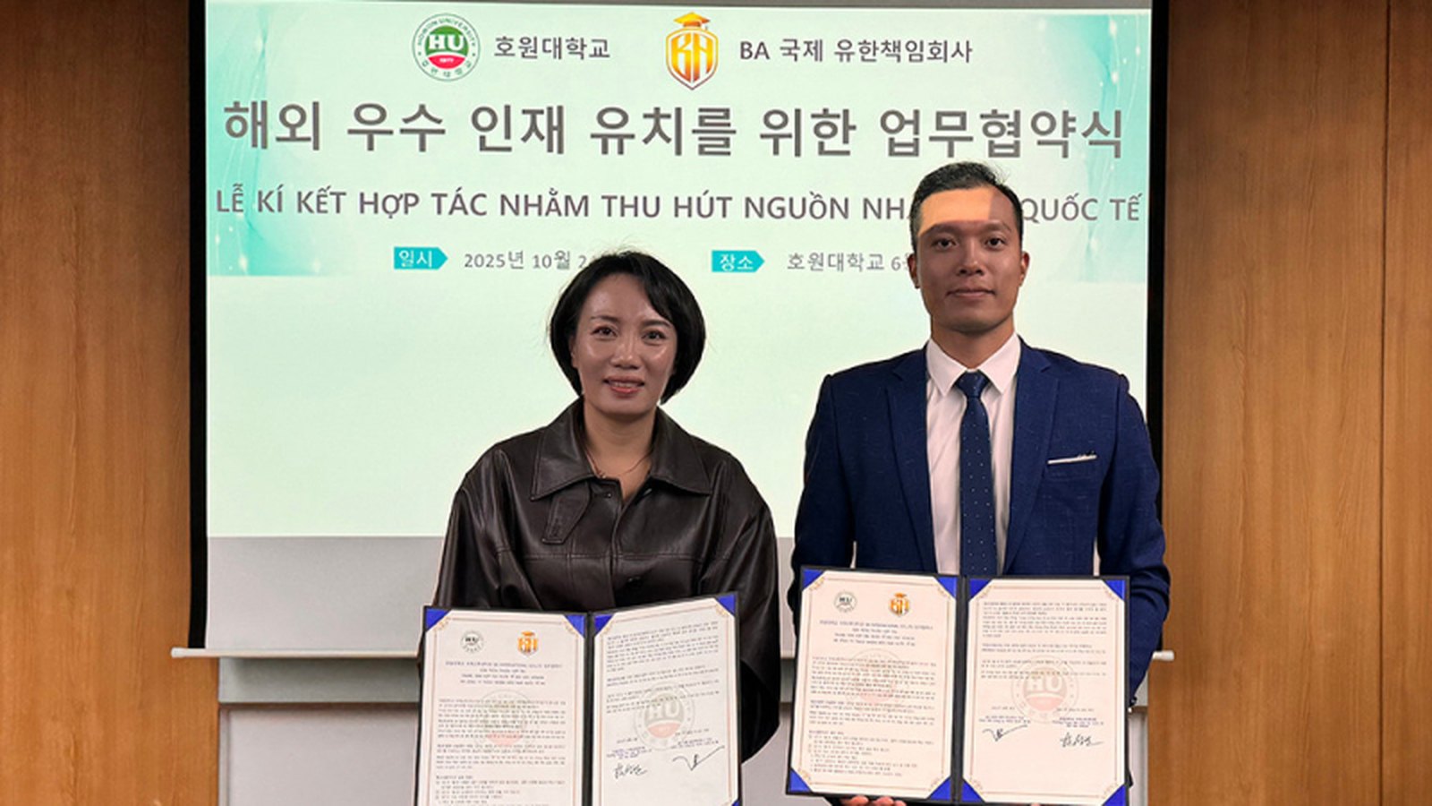 Trung tâm Du học BA ký kết hợp tác quốc tế với Đại học Howon