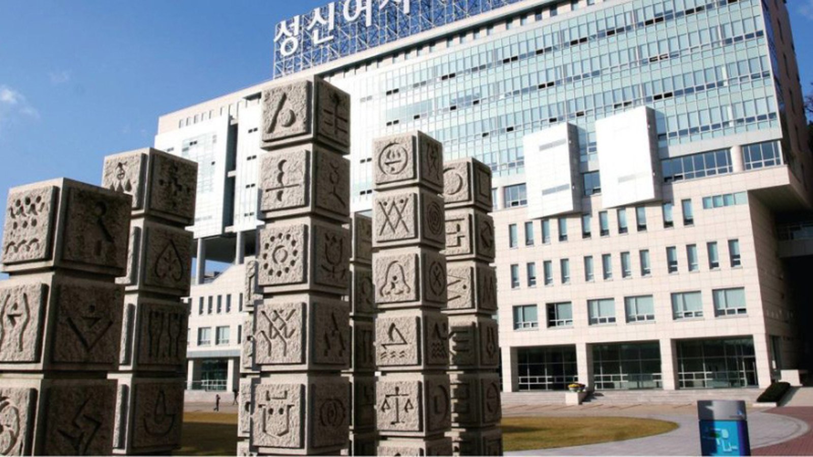 [Review] Đại Học Nữ Sinh Sungshin: Trường Top Seoul, Học Bổng & Học Phí 2025 Mới Nhất