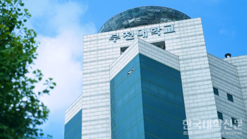 [Review] Đại học Bucheon: Cao đẳng Nghề, Học phí RẺ nhất & GPA 6.5