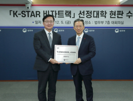 Định Cư Hàn Quốc 2026: Cấp Visa F-2 Ngay Khi Tốt Nghiệp Với K-STAR Visa Track