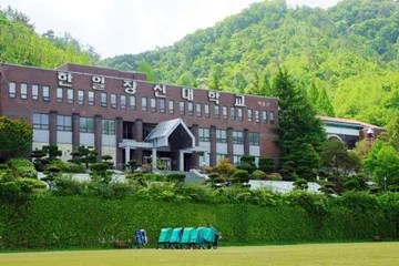 Hanil University