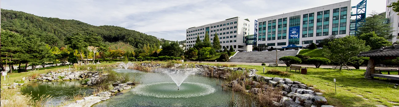 Kongju National University