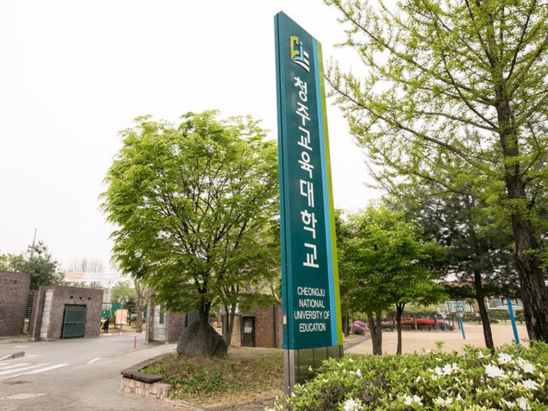 Chongju National University Of Education | 청주교육대학교