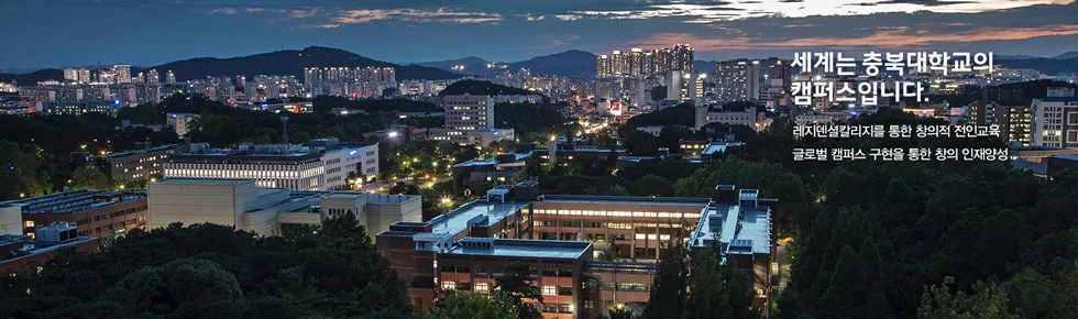 Korea National University Of Education