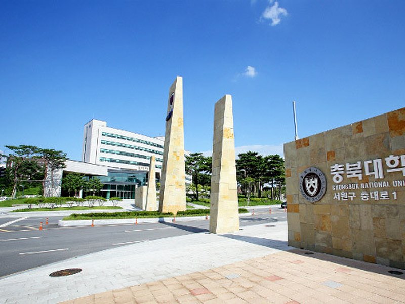 Chungbuk National University | 충북대학교