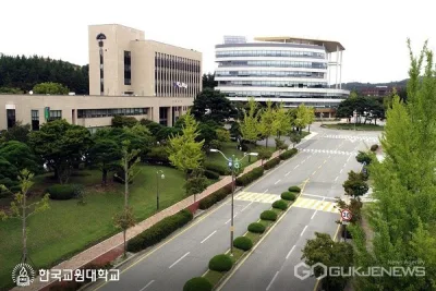 Korea National University Of Education