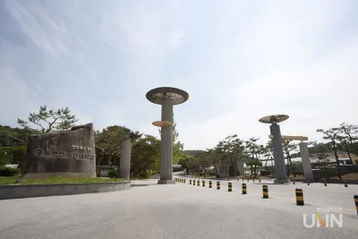Chungbuk Health And Science University