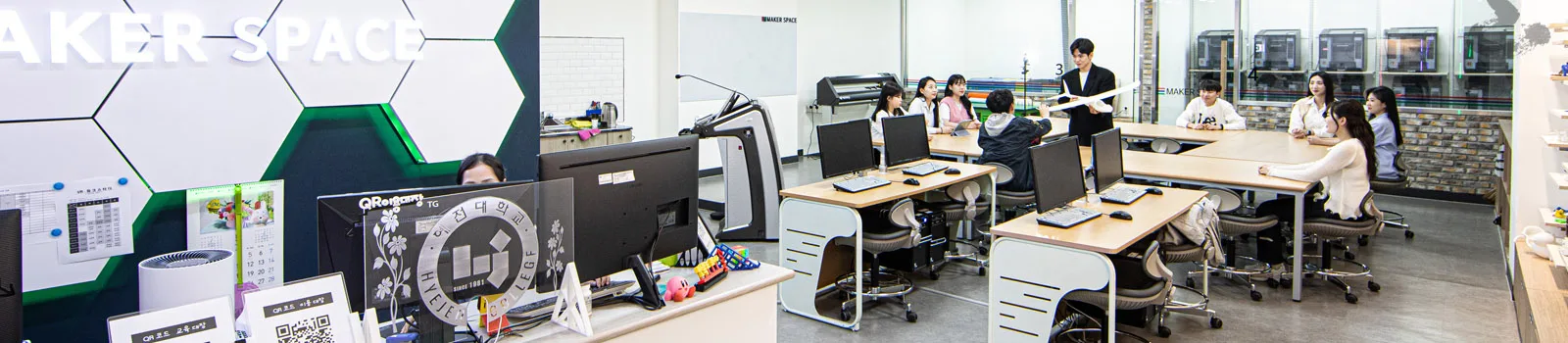 HYEJEON COLLEGE