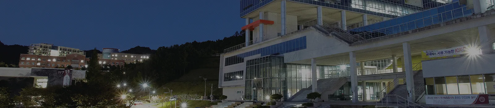 KOREA NATIONAL UNIVERSITY OF TRANSPORTATION