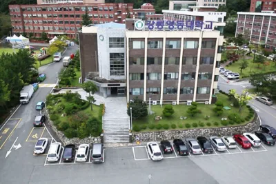 GANGNEUNG YEONGDONG UNIVERSITY