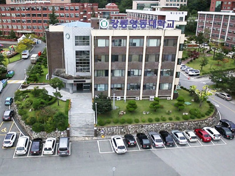 GANGNEUNG YEONGDONG UNIVERSITY | 강릉영동대학교