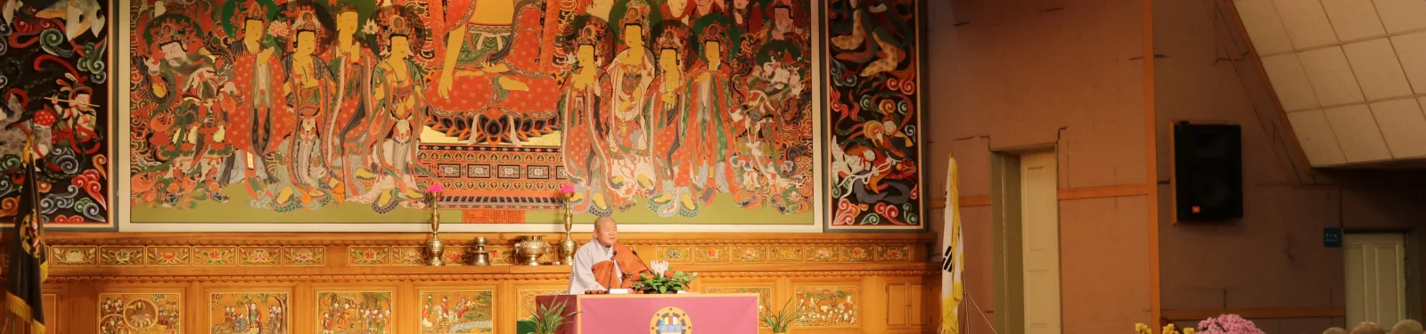 Joong-Ang Sangha University