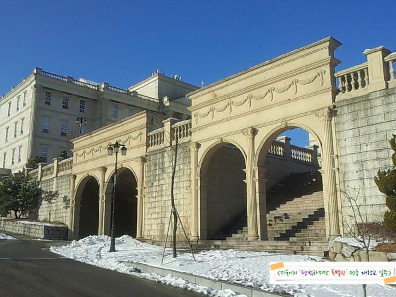 HANBUK UNIVERSITY | 한북대학교