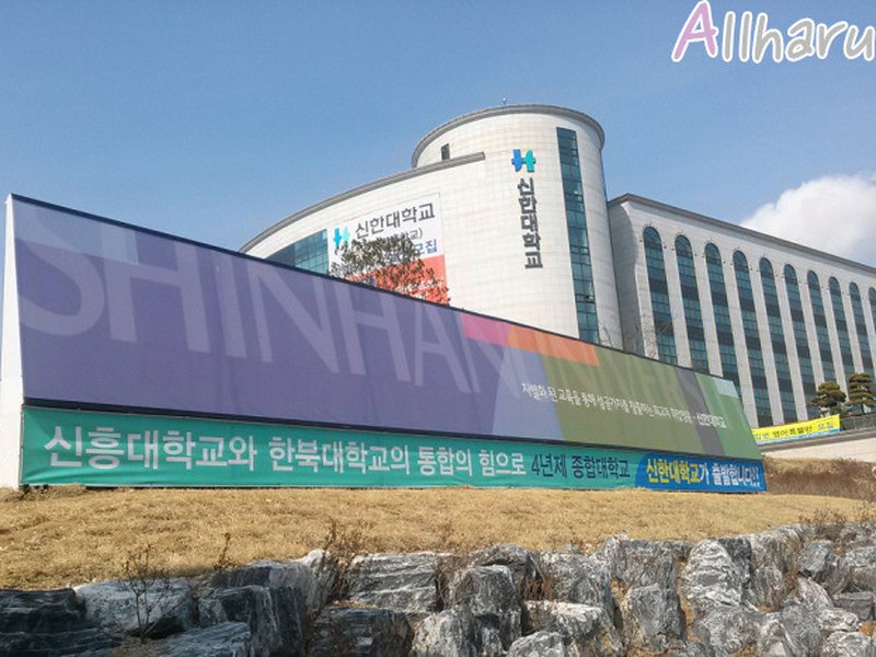 Shinhan University