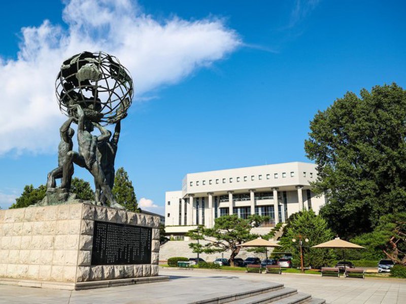 Kangwon National University | 강원대학교