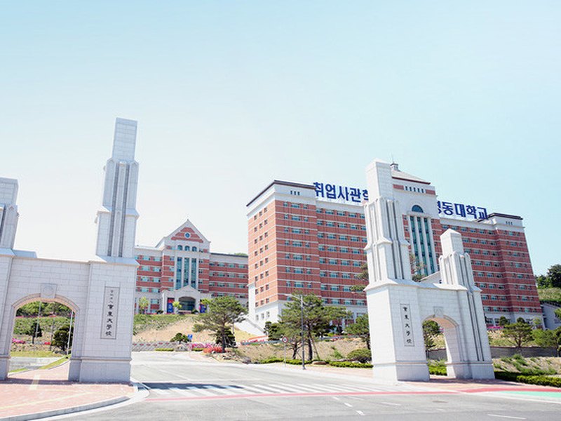Kyungdong University | 경동대학교