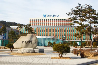 Halla University