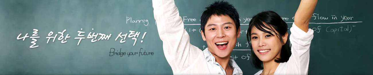 ICT Polytech Institute Of Korea