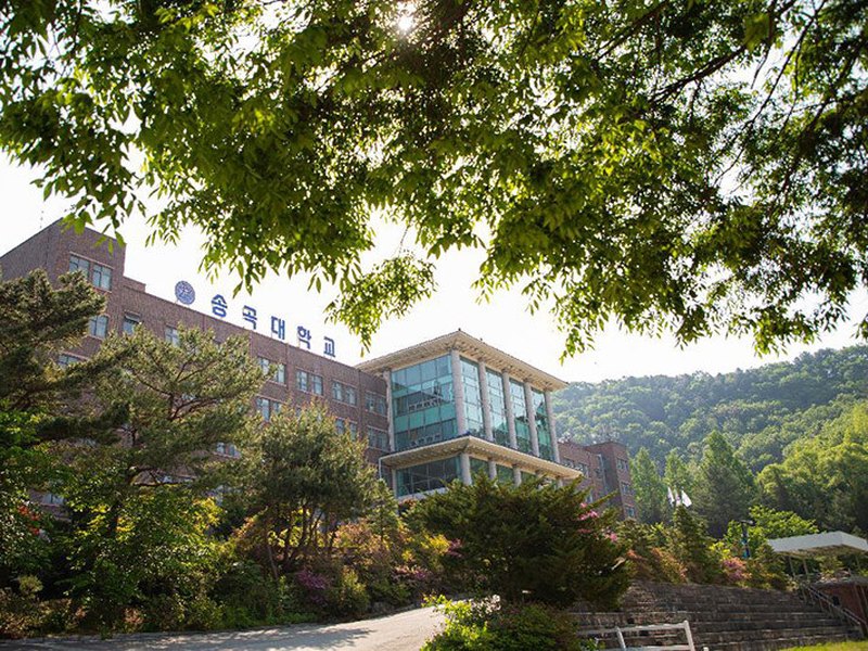 SONGGOK UNIVERSITY | 송곡대학교
