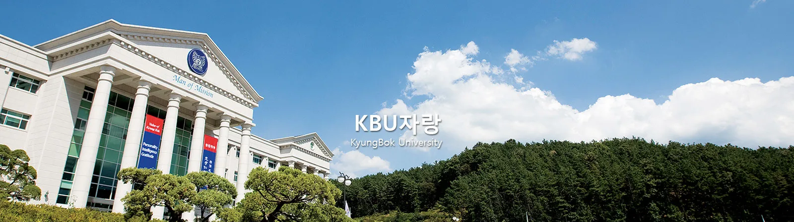 KYUNGBOK UNIVERSITY