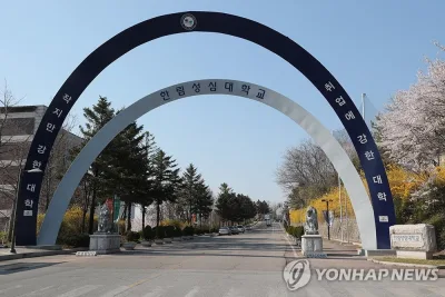 HALLYM POLYTECHNIC UNIVERSITY