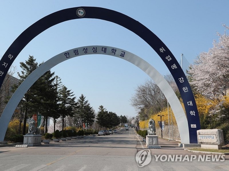 HALLYM POLYTECHNIC UNIVERSITY