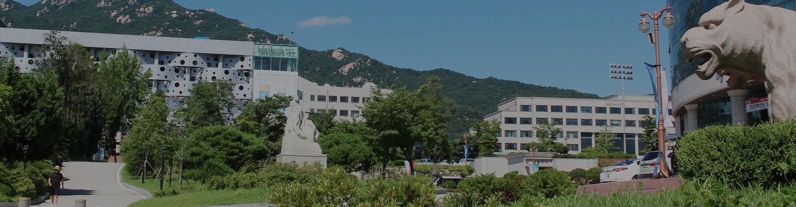 신한대학교