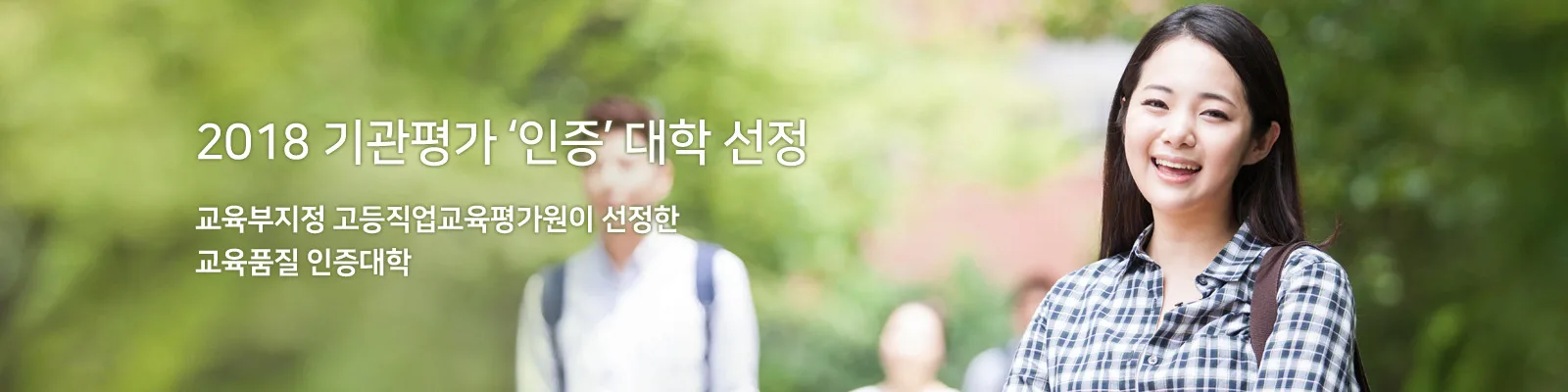 Agricultural Cooperative University