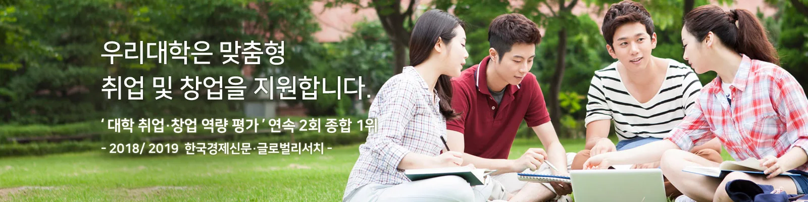 Agricultural Cooperative University
