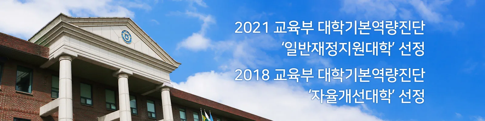 Agricultural Cooperative University