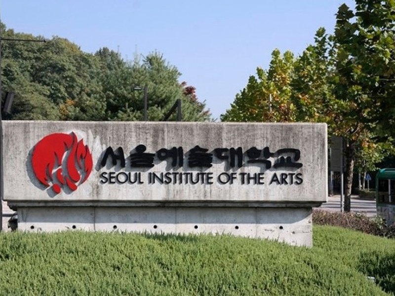 SEOUL INSTITUTE OF THE ARTS | 서울예술대학교