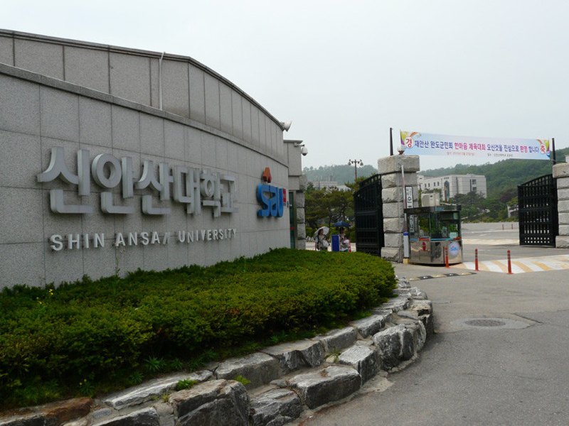 Shin Ansan University | 신안산대학교