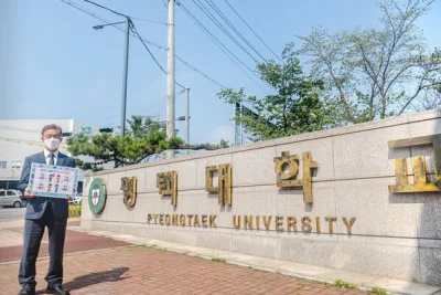 PYEONGTAEK UNIVERSITY