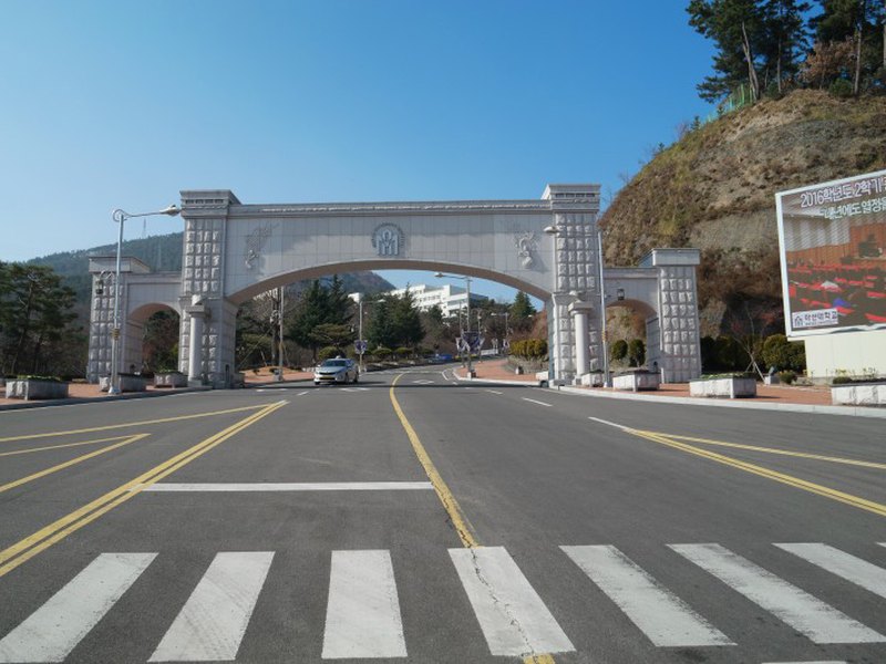 MASAN UNIVERSITY | 마산대학교