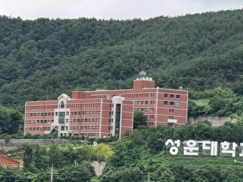 SUNGWOON C.UNIVERSITY | 성운대학교