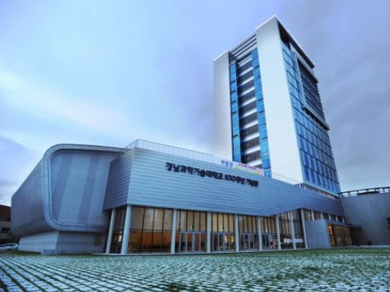 Gyeongnam National University Of Science And Technology | 경남과학기술대학교