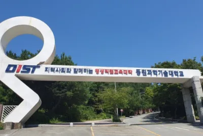 Dongwon Institute Of Science And Technology
