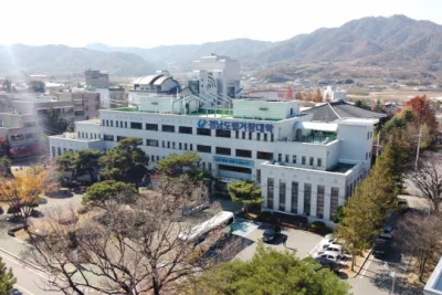University Of Gyeongnam Geochang