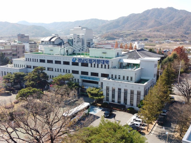 University Of Gyeongnam Geochang