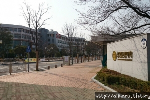 Changwon Moonsung University | 창원문성대학교