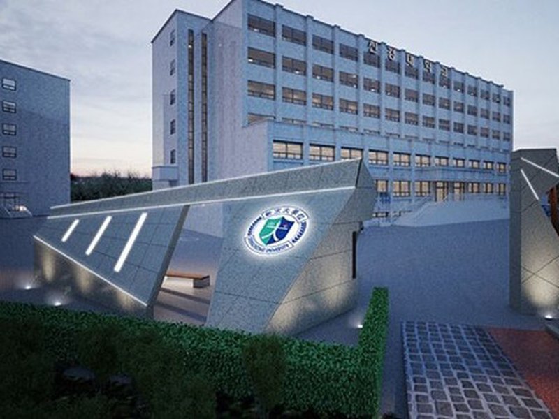 Shingyeong University | 신경대학교