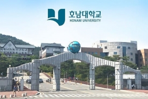 HONAM UNIVERSITY | 호남대학교