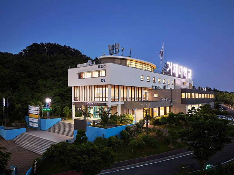 KOJE UNIVERSITY | 거제대학교