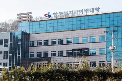 Corea Welfare Cyber Collelge