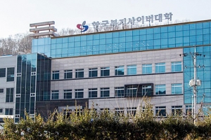 Corea Welfare Cyber Collelge | 한국복지사이버대학