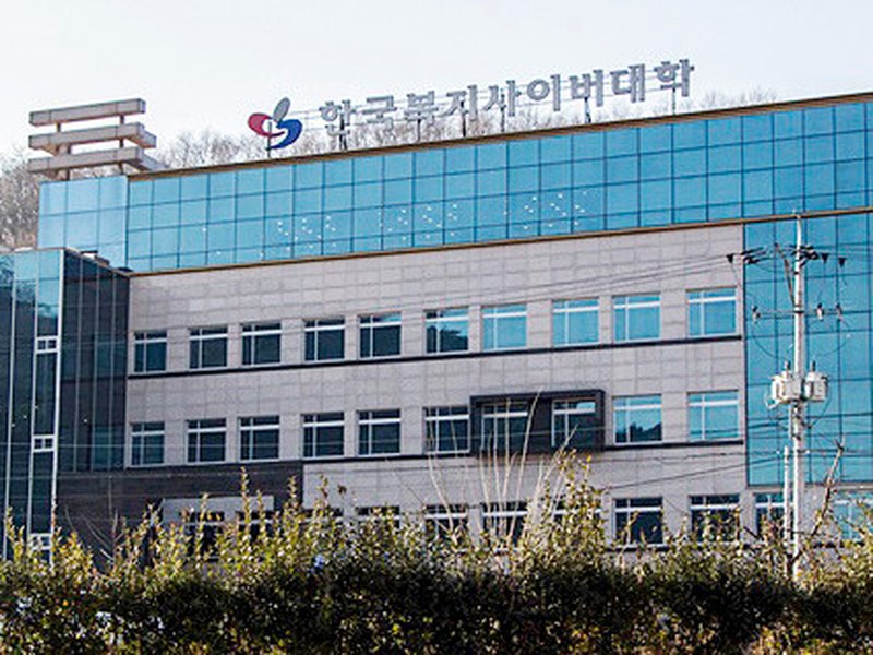 Corea Welfare Cyber Collelge | 한국복지사이버대학